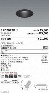 ERD7072B-RX360NA