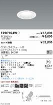 ERD7074W-...