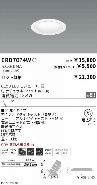 ERD7074W-RX360NA