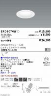 ERD7074W-...