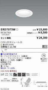 ERD7075W-RX367NA