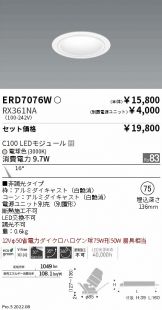 ERD7076W-RX361NA