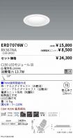 ERD7076W-...