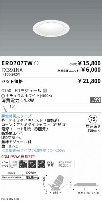 ERD7077W-FX391NA