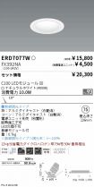 ERD7077W-...