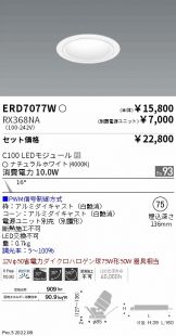 ERD7077W-RX368NA