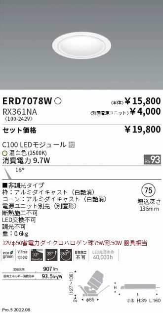 ERD7078W-RX361NA