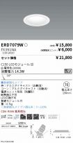 ERD7079W-...