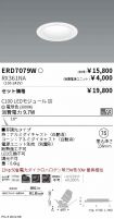 ERD7079W-...