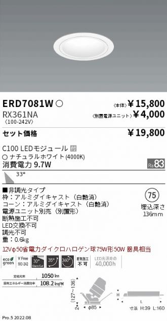 ERD7081W-RX361NA