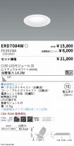 ERD7084W-...