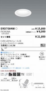 ERD7084W-FX391NA