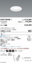 ERD7084W-...