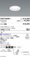 ERD7084W-...