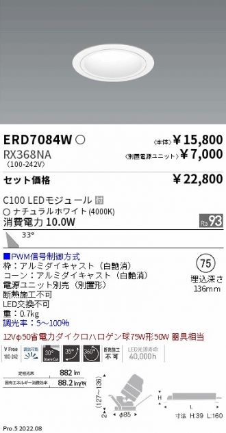 ERD7084W-RX368NA