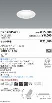 ERD7085W-...