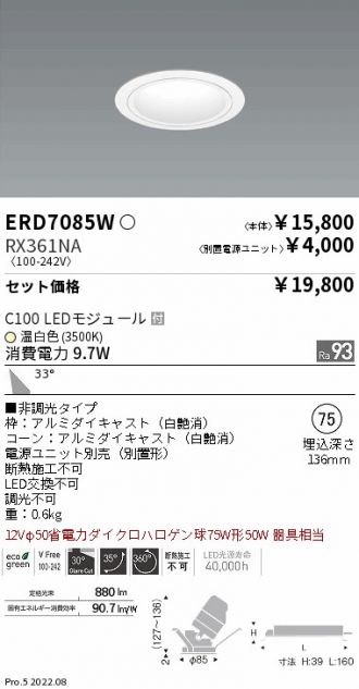 ERD7085W-RX361NA