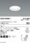 ERD7086W