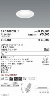 ERD7086W-RX360NA