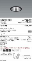 ERD7088B-...