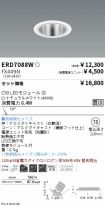 ERD7088W-...