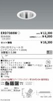 ERD7088W-...