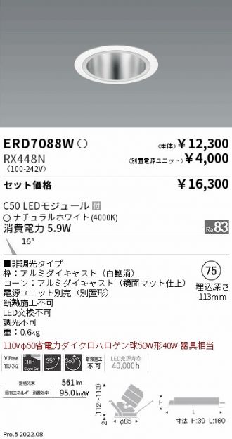 ERD7088W-RX448N