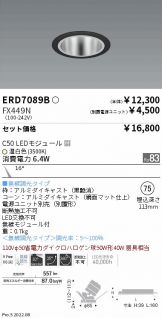 ERD7089B-FX449N