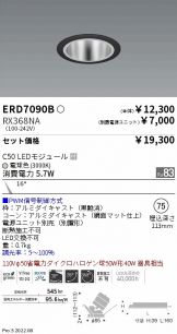 ERD7090B-RX368NA