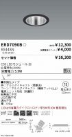 ERD7090B-...