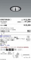 ERD7091B-...