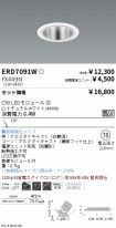 ERD7091W-...