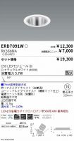 ERD7091W-...