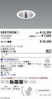 ERD7093W-...