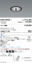 ERD7095B-...