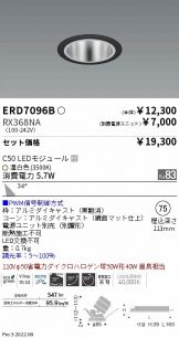 ERD7096B-RX368NA