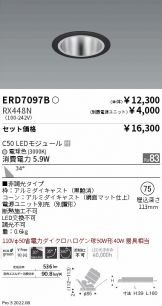 ERD7097B-RX448N