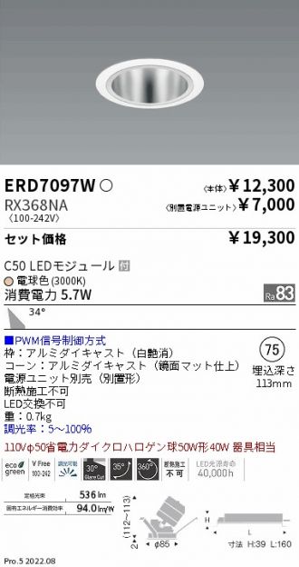 ERD7097W-RX368NA