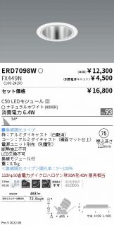 ERD7098W-FX449N