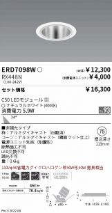 ERD7098W-RX448N