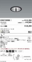 ERD7099B-...