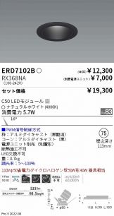 ERD7102B-RX368NA