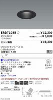 ERD7103B-...