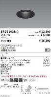 ERD7103B-...