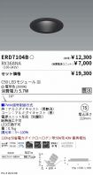 ERD7104B-...