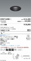 ERD7109B-...