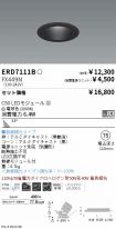 ERD7111B-...