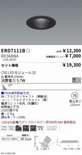 ERD7111B-RX368NA