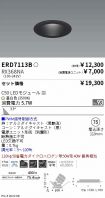 ERD7113B-...