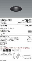 ERD7113B-...